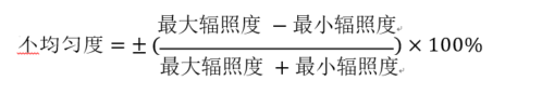 什么是太陽(yáng)光模擬器(圖1)